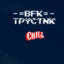 -=BFK=- TPYCTNK