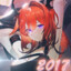 2017_Channel