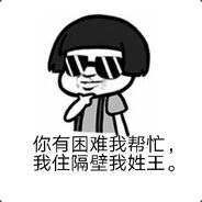 热心市民王大爷