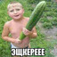 Пингвинчик