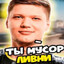 s1mple