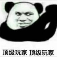 翻斗花园摆烂牛爷爷