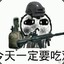 我想加入车队
