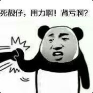 Big Avatar