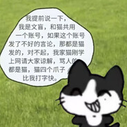 被吓到的妙脆角掉一地