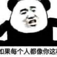 ＋v看蟹黄堡秘方