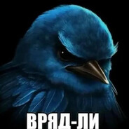 Ебух Ачей Steam avatar