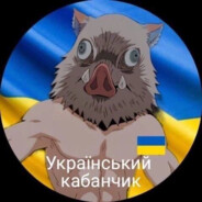 ウクライナイノシシ