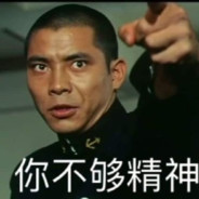 四年级学生森下下士