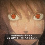 山鱼与鸟不同路