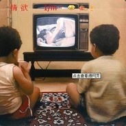 平平安安陈平安#CSGO真箱