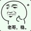 不样钓鱼