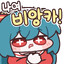 수현