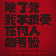 打碎你的竞技梦