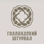 --C==3HollandSteeringWheel