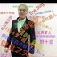 亚洲男模
