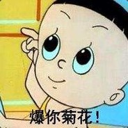 Big Avatar