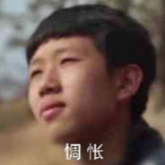 爱党爱国好青年