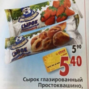 Семён Канаев