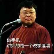 你打球像蔡徐坤