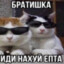 Гена цидевреев