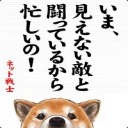 onikudaisuki