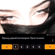 чокнутый псих