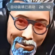 冲击！跟我的专注说去