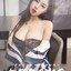 可以深入你吗