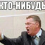 фурри-панк