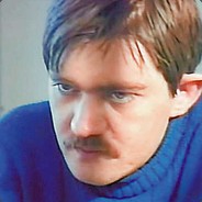 Серек - член