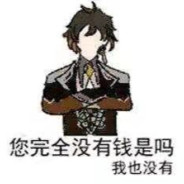 至謀伝説と絕睿の電子塚虎！