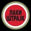 пумпај!!!