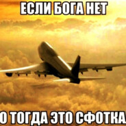 poebat` mne Zhkxeexdz