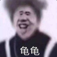 可以杀但没必要L