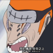 我的痛苦在你之上