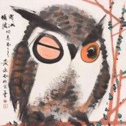 枭鸟不是猫头鹰