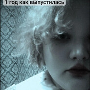 ВЫДРЕСЕНЬ