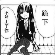 勤勉带来力量
