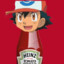 Ash ketchup