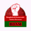BDSM