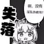 他们都叫我神狙王者