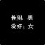 闵行的都是逗比