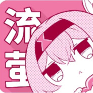 帮帮我寝室长先生