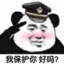 一名小保安