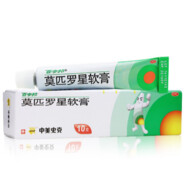 莫匹罗星软膏