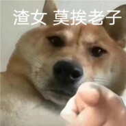 希望被温柔以待