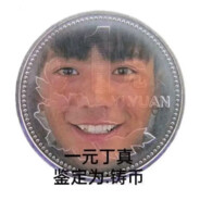 来自理塘の锐克5代