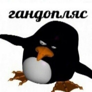 Шнюк