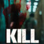 KILLmoments